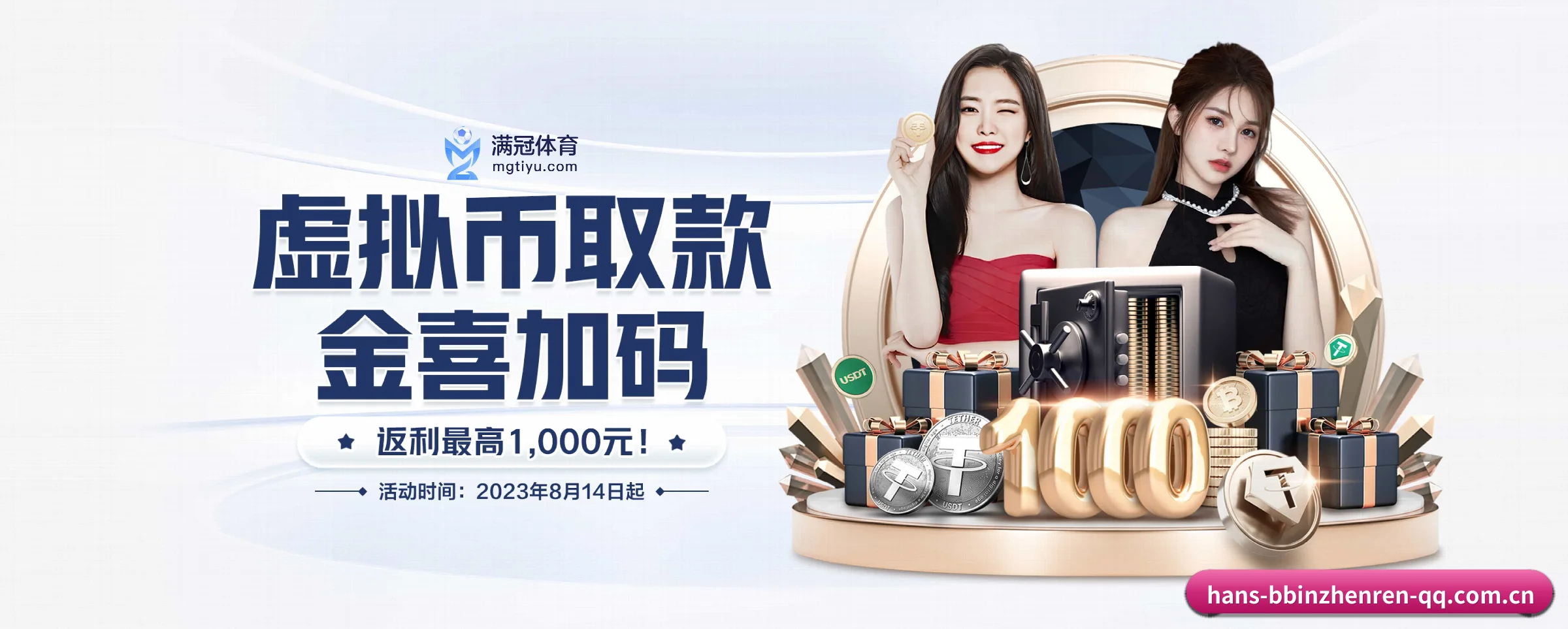 公司成立