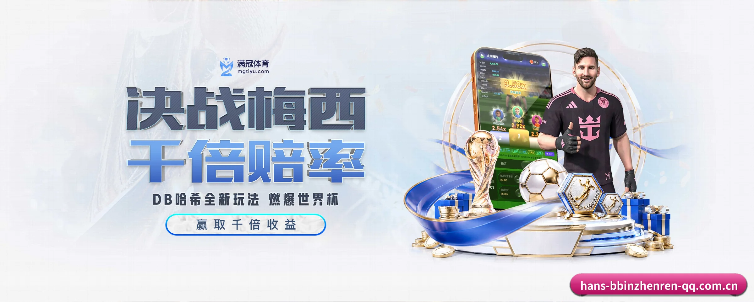 bbin真人的前行方向